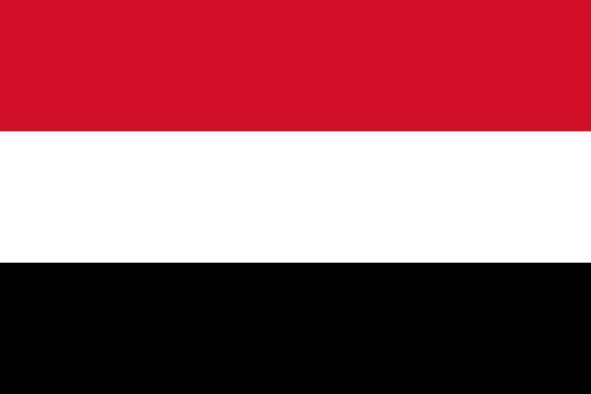 اقتصاد اليمن